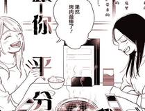 人鱼陷落角色