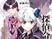 病娇妹妹只想让我欺负她角色